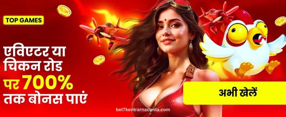 Cassino Bet7k - India Hi Casino Crush